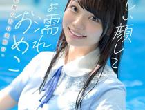 [SDAB-149]斋藤茉莉奈（斎藤まりな） 凉脸儿湿淋淋的