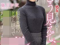 [HND-973]藤川纱夜 周围的人都认为我是新人