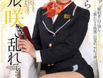 [RBD-446]爱咲丽罗/原千寻（愛咲れいら） 盛开